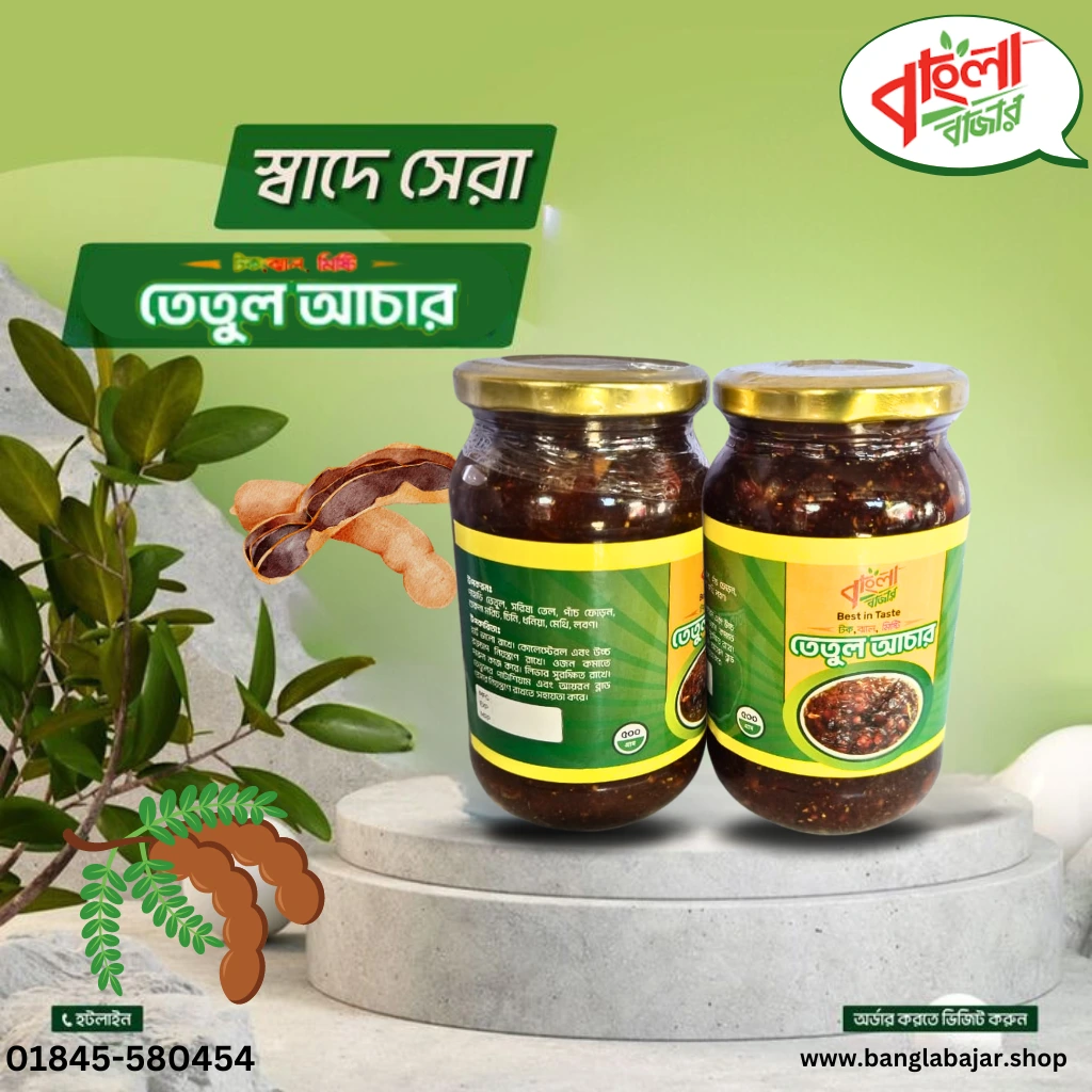 তেঁতুলের আচার 1 কেজি