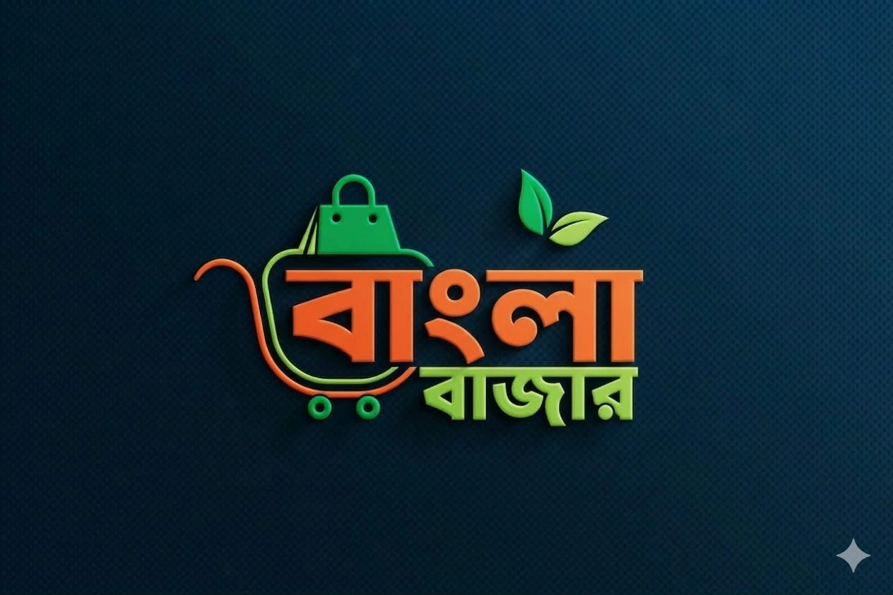 Bangla Bazar