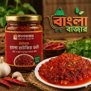 কম্বো (চ্যাপা শুটকি ভর্তা + বড়া পাতায় মোড়ানো+ লাড়া) ৬০০ গ্রাম